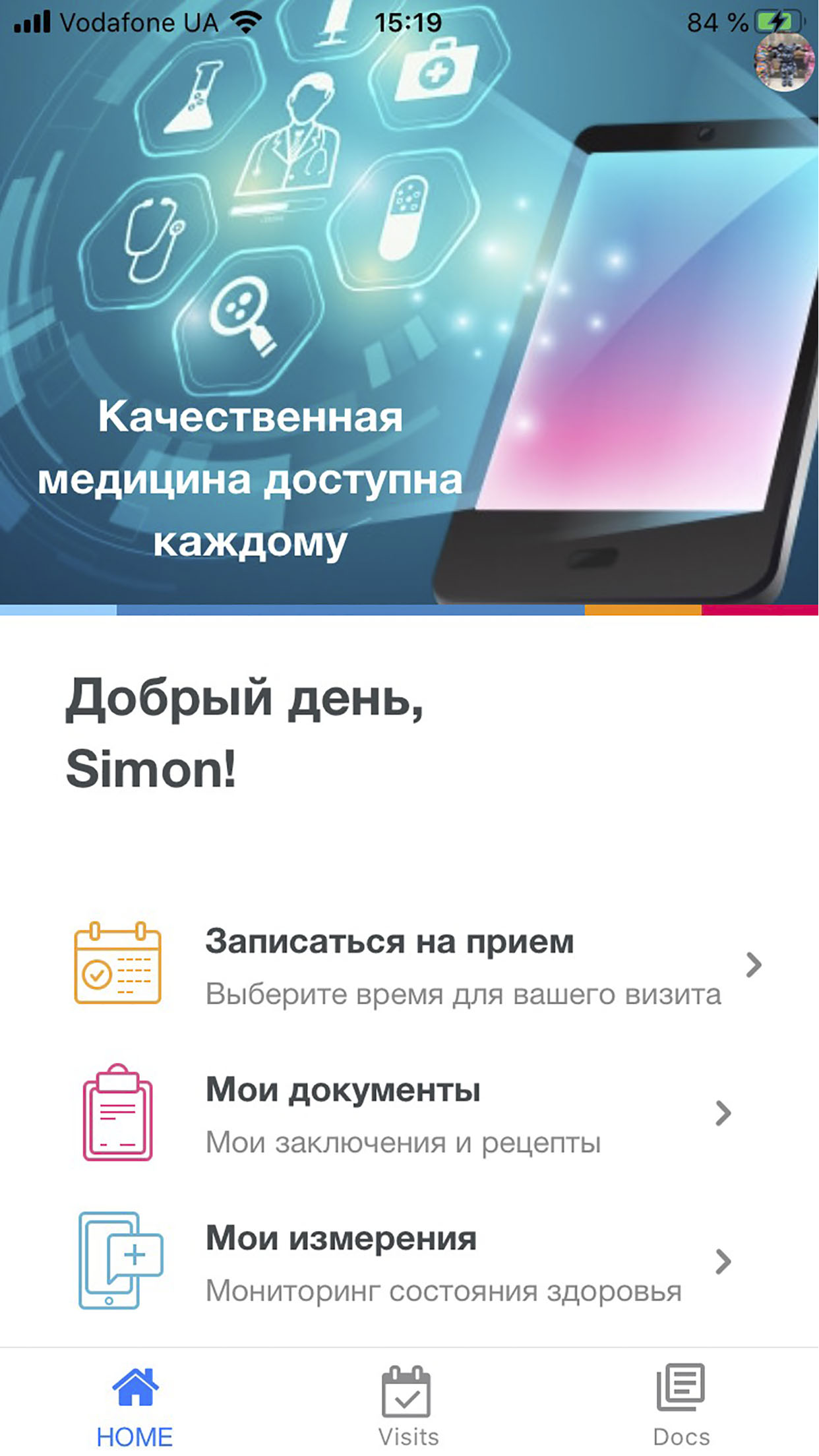 Mobile app UATeleMD